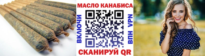 Дистиллят ТГК вейп с тгк  где купить наркоту  ссылка на мегу tor  Арзамас 