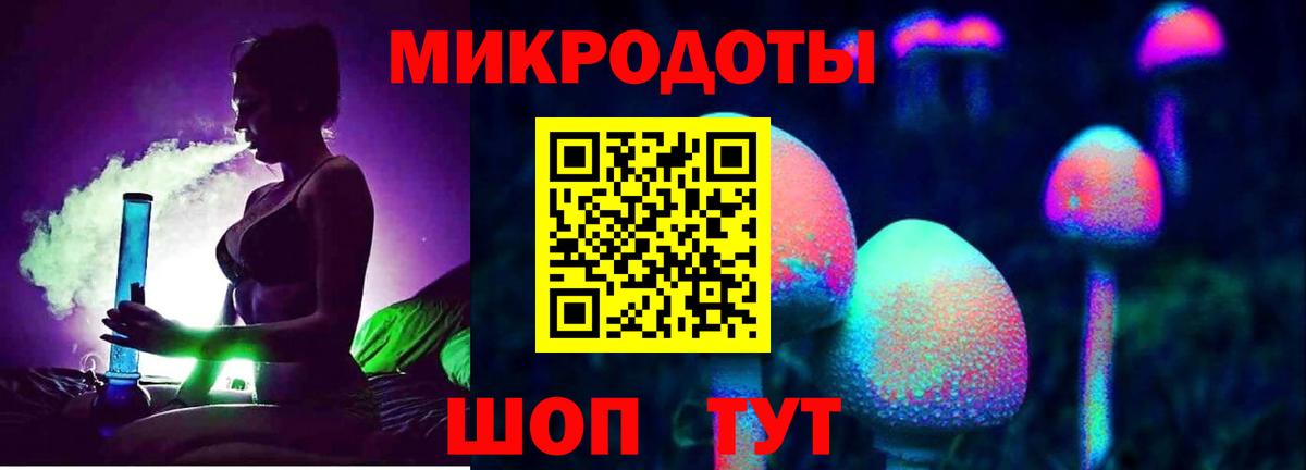 Галлюциногенные грибы мицелий Арзамас