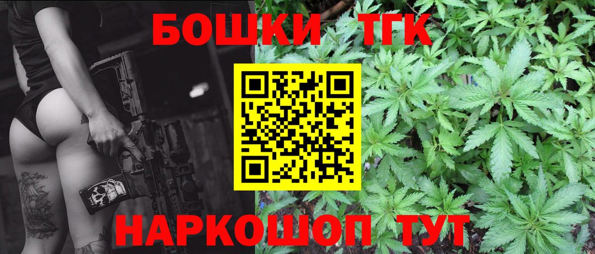 Канабис SATIVA & INDICA  Бошки Шишки план  Вход с VPN  Каннабис тримм  Арзамас 
